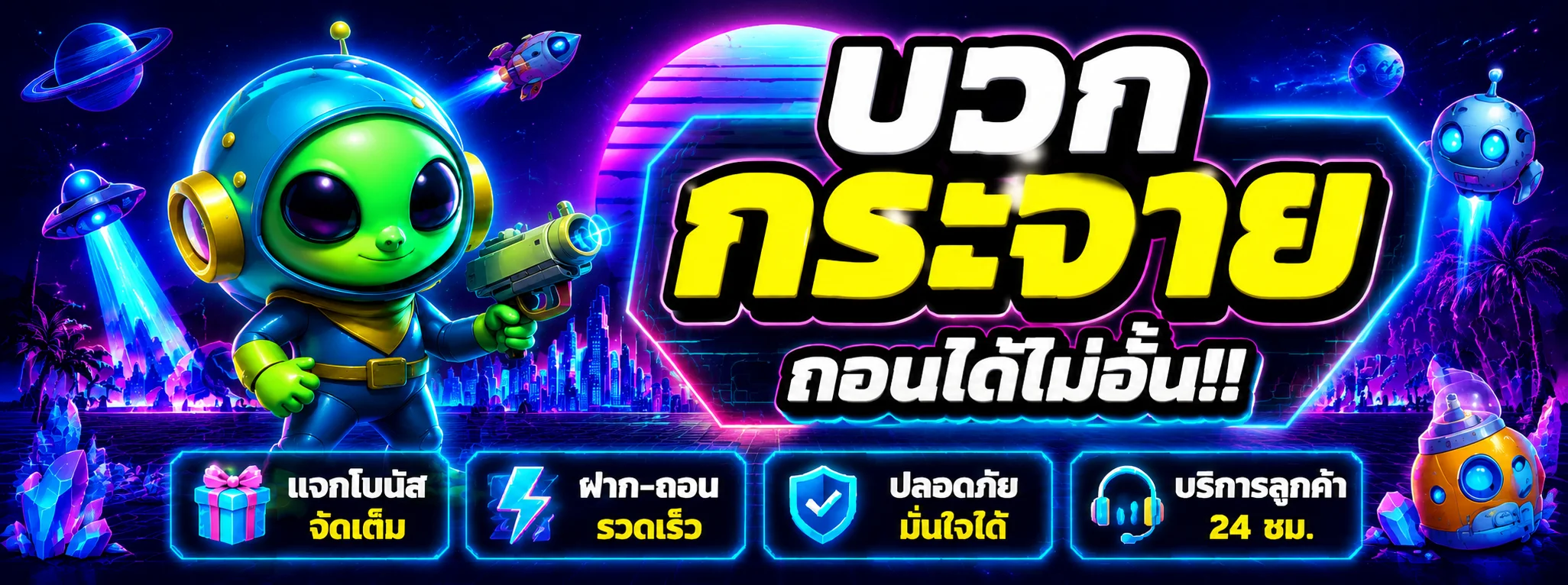 COPTER999 เว็บพนันออนไลน์ สล็อต คาสิโน ฝากถอนออโต้