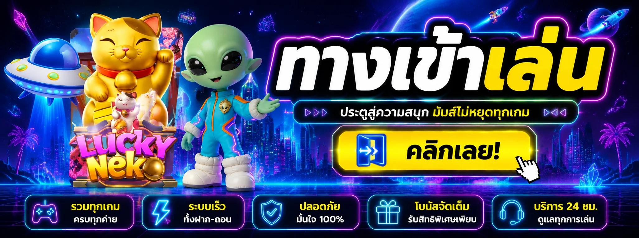 copter999 ทางเข้า มือถือ ลิงก์ทางการล่าสุดเข้าเล่นได้ 24 ชม.
