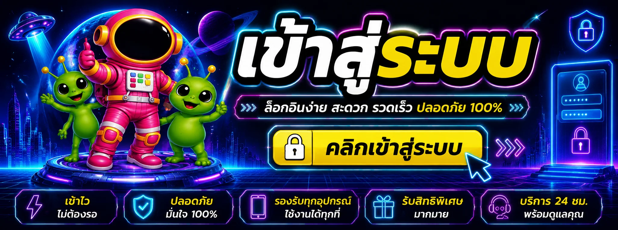 copter999 สมัครสมาชิก เข้าสู่ระบบง่ายใน 1 นาที ปลอดภัย